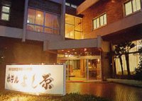 ホテルよし原