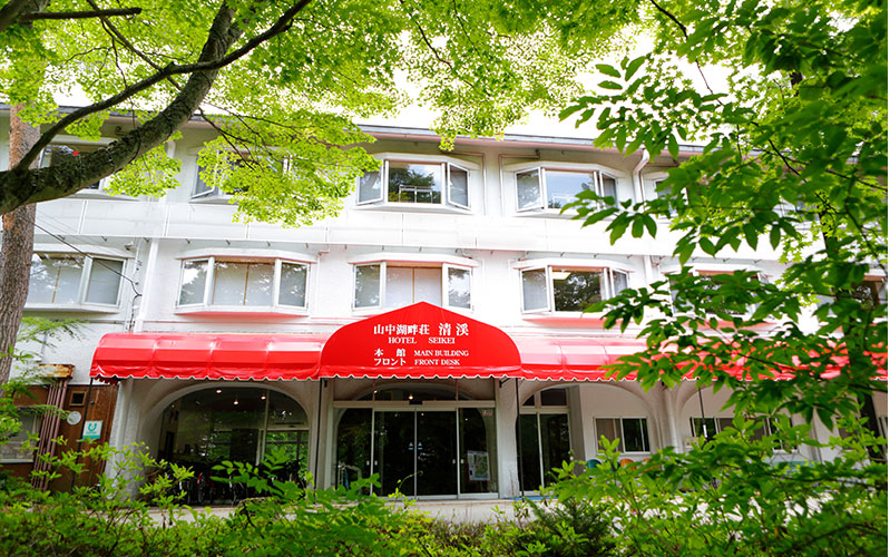 ホテル清渓