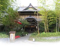 クアハウス石橋旅館