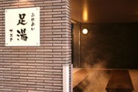 ホテルサーブ神戸アスタ