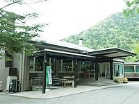休暇村　日光湯元