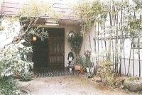二葉屋旅館