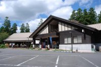 三日月の滝温泉