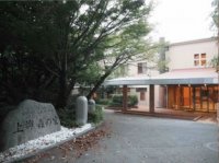 上郷森の家