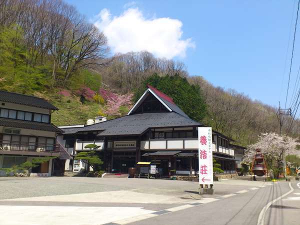 帝釈峡観光ホテル養浩荘