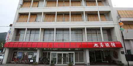 旭屋旅館