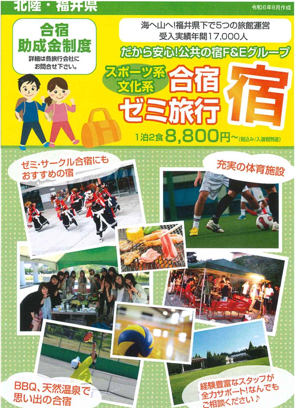 オタイコヒルズ